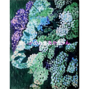 原画「紫陽花」P10・油彩画の画像