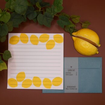 レモンレターセット　定形郵便サイズの画像