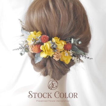 千日紅と紫陽花のヘッドドレス/ヘアアクセサリー(オレンジ×イエロー)＊結婚式 成人式 ウェディング 和装 白無垢 髪飾りの画像
