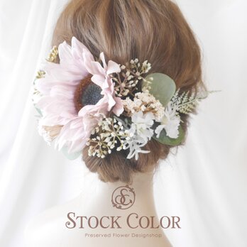 サンフラワー(向日葵)のヘッドドレス ヘアアクセサリー＊ウェディング 結婚式 成人式 前撮り 髪飾りの画像