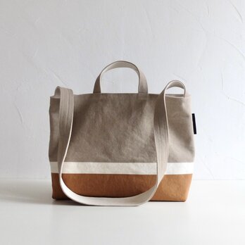 R-Charinko キャメル（リバーシブル チャリンコ）