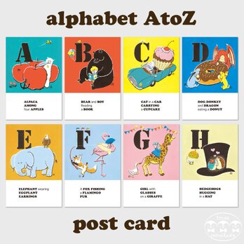 【AtoZ】アルファベットポストカード(2枚組)の画像