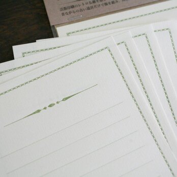 装飾罫線Mini Stationery Paper all Antique-52- ティーグリーンの画像