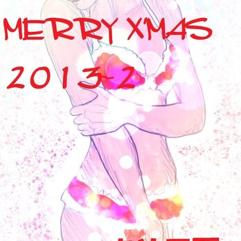 MERRY X'MAS 2013-2の画像