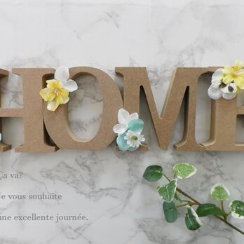 爽やかなお花で彩ったアルファベットオブジェ「HOME」をsetで♪の画像