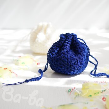 ばあば作、細かいリフ編みの豆巾着（紺青・KPPPR4）の画像