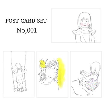 ポストカードセットNo,1　女の子の日常の画像