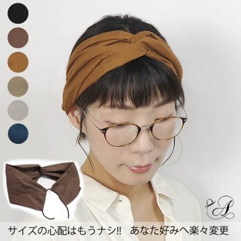 サイズ調整できる ヘアバンド クロス コットン 綿 オールシーズン レディース 送料無料の画像