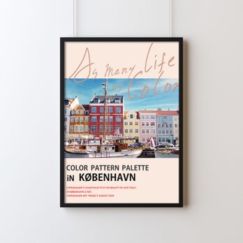 A4『お家ヨーロッパ / Copenhagen』の画像