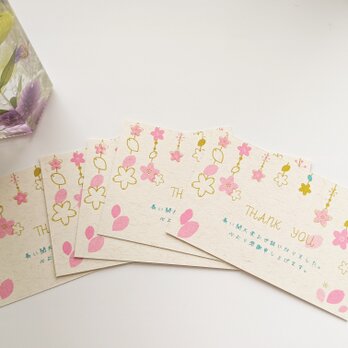 【桜デザイン】レトロ印刷のサンキューメッセージカード【5枚組】の画像