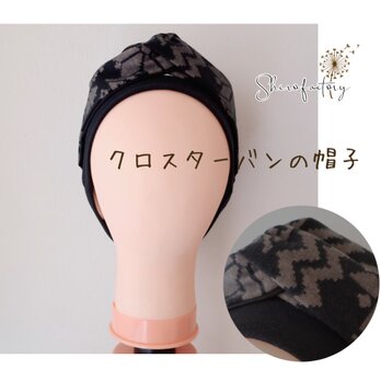 《大きなリボンのターバン帽子　チェック赤系》ターバン♡カフェ帽子♡医療用帽子♡ケア帽子　おしゃれな医療用帽子の画像