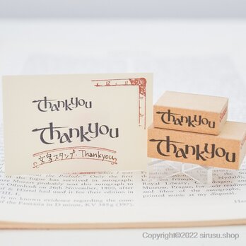 スタンプ 【 thank you 】 カードやお手紙などに ありがとう の思いを伝えるハンコの画像