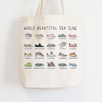 かわいいウミウシ2  トートバッグ