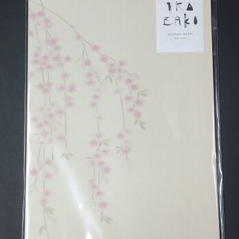 手すき和紙レターセット　桜の画像
