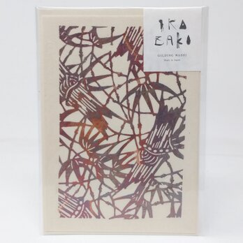ギルディング和紙グリーティングカード　竹　赤混合の画像