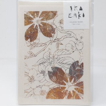 ギルディング和紙グリーティングカード　桜　黄混合の画像