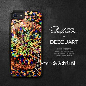 名入れ可 天然貝シェル iPhone 16 全機種対応 ケース ステンドグラス風  ソフト耐衝擊 カバー 002の画像