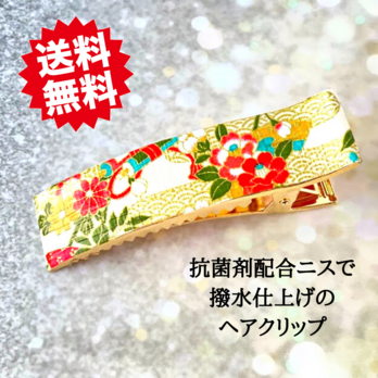 【送料無料】ヘアクリップ 大きめ しっかり おしゃれ  金属製 和風 千代紙 ハンドメイド クリーム色の画像