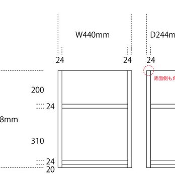 【「あや」さま専用】サイズ変更による追加工事の画像