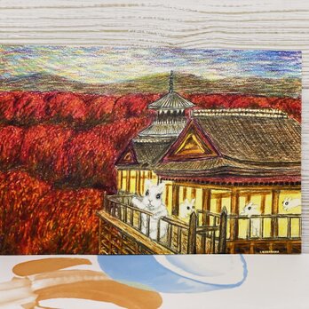 名所シリーズ　[うさぎちゃん京都清水寺へ行く]紅葉同柄ポストカード3枚セットの画像