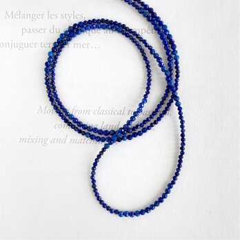 2種類のラピスラズリを使用したロングネックレス ・グラスコードパーツに変更可　ラスト1本
