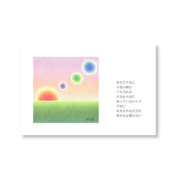 足止め(2Lサイズ。複製画)