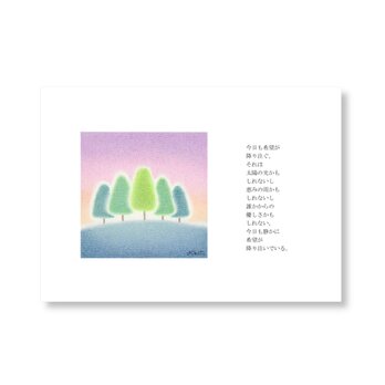 希望が降り注ぐ(2Lサイズ。複製画)