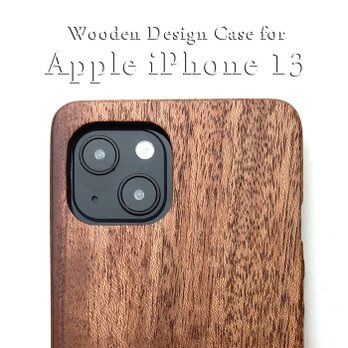【受注生産】実績と安心サポート　iPhone 13  専用特注木製ケースの画像