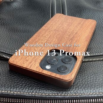 【受注生産】実績と安心サポート　iPhone 13 promax  専用特注木製ケースの画像