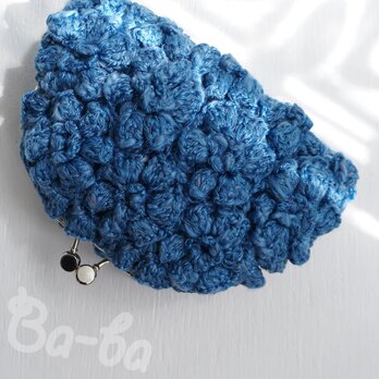 ばあば作、ポピーパフ編みのがま口（blau・C1456）の画像