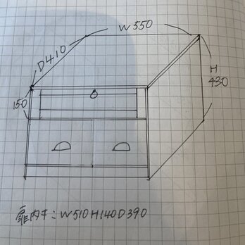 ［masa様］テレビ台W550　ダークの画像