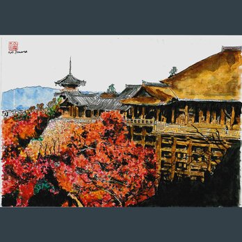 A4サイズ「紅葉の清水寺」　京の水彩画工房の画像