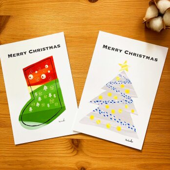 【クリスマスカード】クリスマス！クリスマス！な＊クリスマスブーツ＊キラキラ＊クリスマスツリー＊ポストカードの画像
