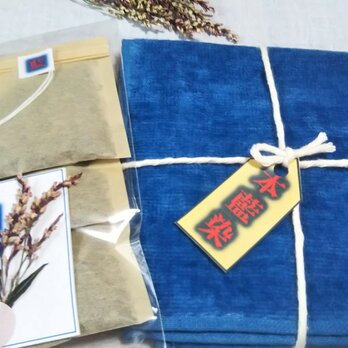 藍のお茶 と藍染 タオル ハンカチ セットの画像