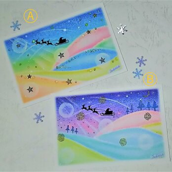 パステル画２種のクリスマスカード　パステルアート・ポストカード2枚セットの画像