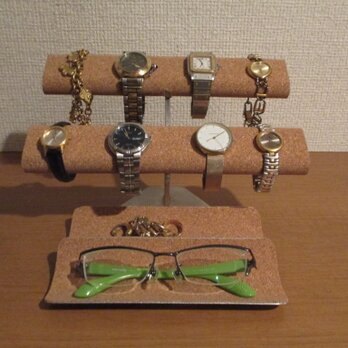 新作！腕時計（8本掛け）、眼鏡、アクセサリー、ロングハーフパイプトレイ付き　№211125の画像