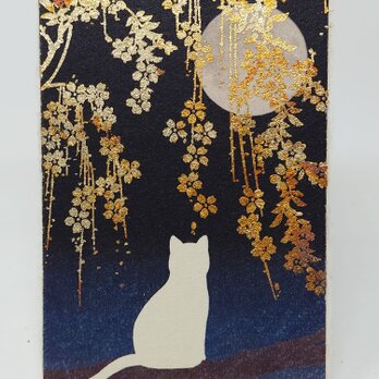 ギルディング和紙葉書　夜桜と猫　黄混合の画像