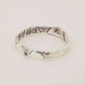 京都 五山送り火リング   【受注制作】