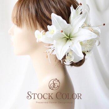 カサブランカと胡蝶蘭のヘッドドレス ヘアアクセサリー(ホワイト-Full-set)＊ウェディング 成人式 髪飾り 白無垢の画像