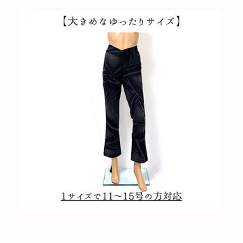 【股下70㎝】はいている感じがしない美脚ストレートロングパンツ:1サイズで11～15号の方対応！【ゆったり大きいサイズ】柄の画像