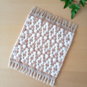 【手織り】ローゼンゴン織のコースター(ベージュ)の画像