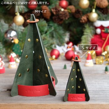 革のクリスマスツリー （Sサイズ）-飾りあり / イタリア産ベジタブルタンニントコ革の画像