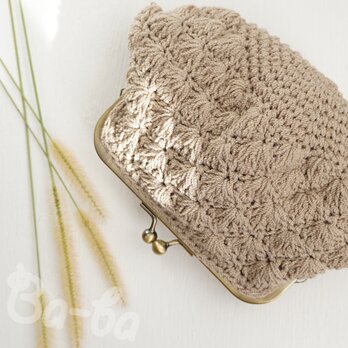 ばあば作♪松編みのさらに大きめがまぐちポーチ（sabbia・C1515）の画像