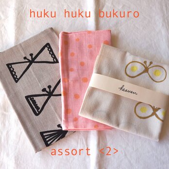 【福袋】huku huku bukuro - assort ＜２＞の画像