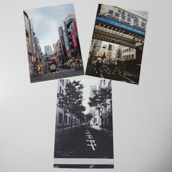 ポストカード３枚セット 街角「海岸通」「元町通」「下山手通」 神戸風景写真 送料無料の画像