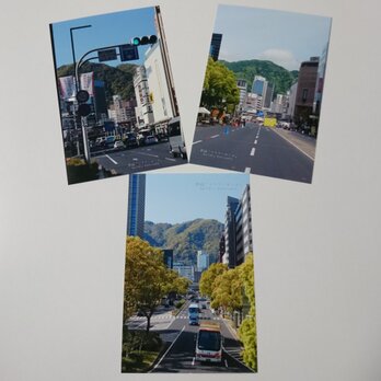 ポストカード３枚セット  新緑「フラワーロード」 風景写真 神戸六甲山 送料無料の画像