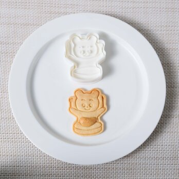 くまさんの食事（クッキーカッター・クッキー型）の画像