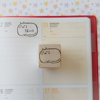 フレームにゃんこ 消しゴムはんこ（手帳・付箋・手紙・猫の日）の画像