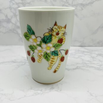 京焼　ワイルドストロベリーと猫フリーカップの画像