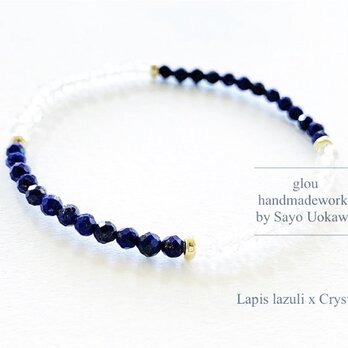 【お守り】Lapis Lazuli x Crystalの画像